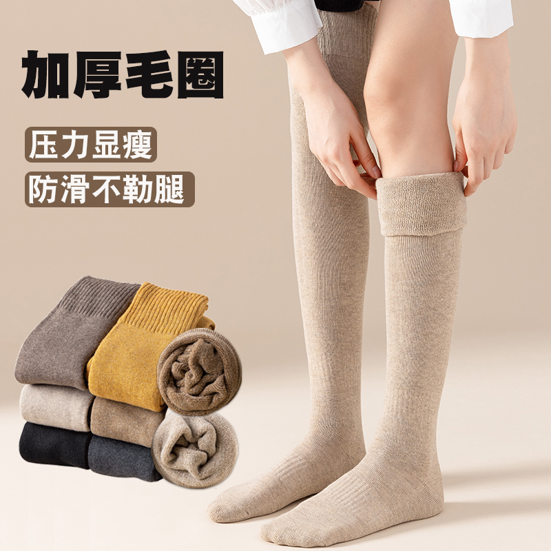 高筒保暖纯色性感过膝袜