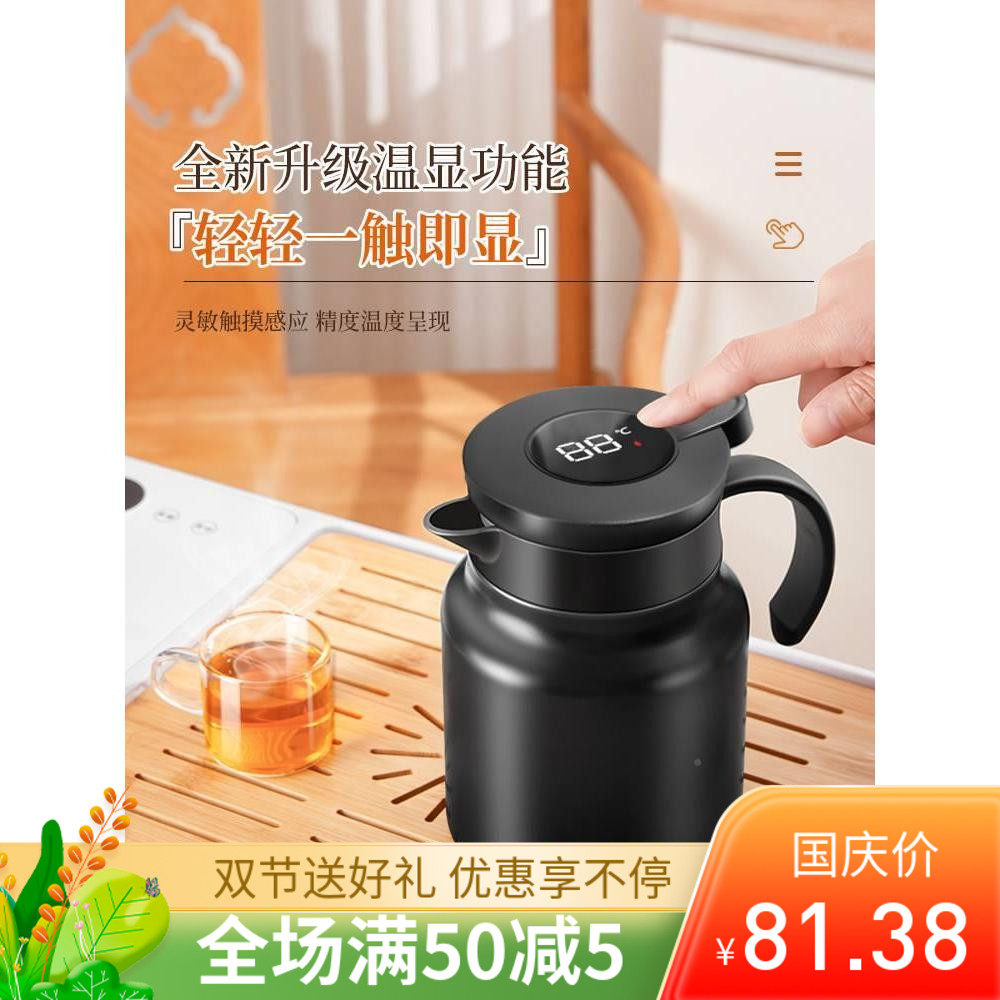 焖茶1壶大容量闷泡壶36便不锈小闷茶壶白钢茶Pakchoic携式烧热水属于什么档次？
