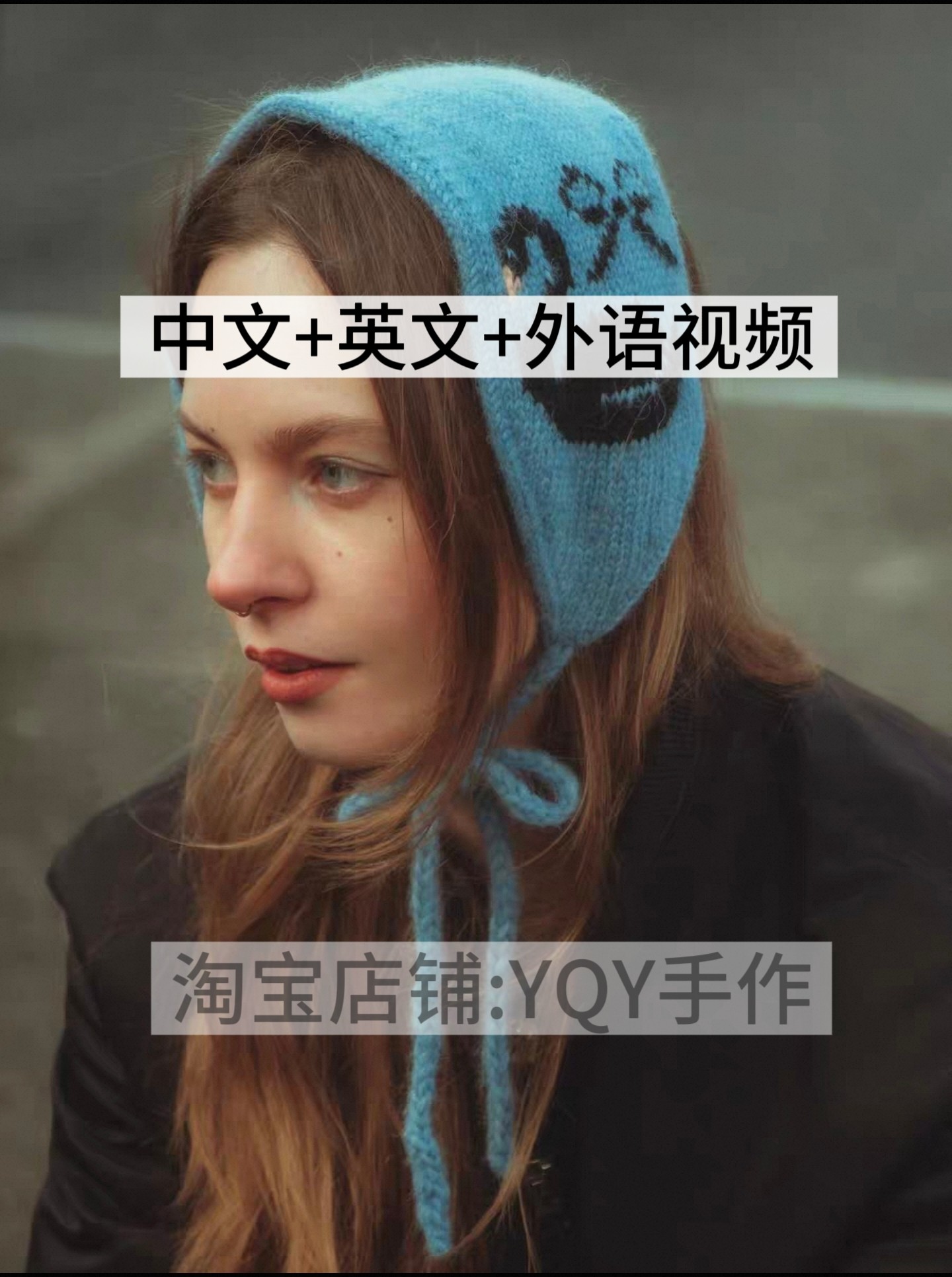 中文+英文  天鹅帽 棒针编织 文字说明 部分花样图解 电子教程