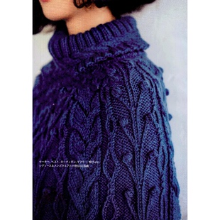 226 日文 阿兰花样经典款式精选集  男女士麻花毛衣编织图解教程
