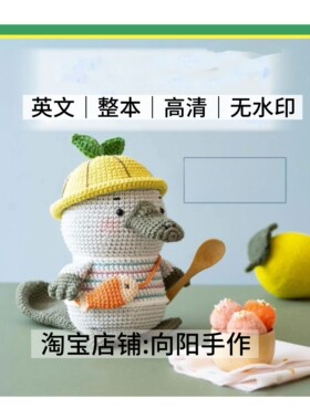 英文文字说明 2256 钩针编织 奇妙玩偶15款 电子图解教程