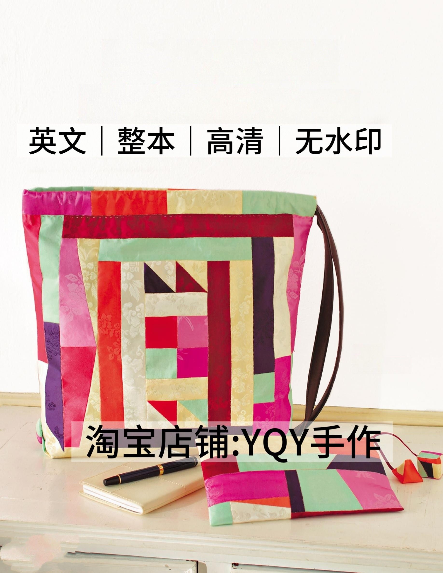 英文 2872 布艺裁剪韩国绗缝拼布窗帘桌垫包包小物电子图解教程,商务/设计服务,设计素材/源文件,淘宝优惠券,粉丝福利购,淘宝优惠卷
