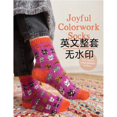 455 英文 棒针编织 oyful Colorwork Socks 棒针袜子编织图解教程