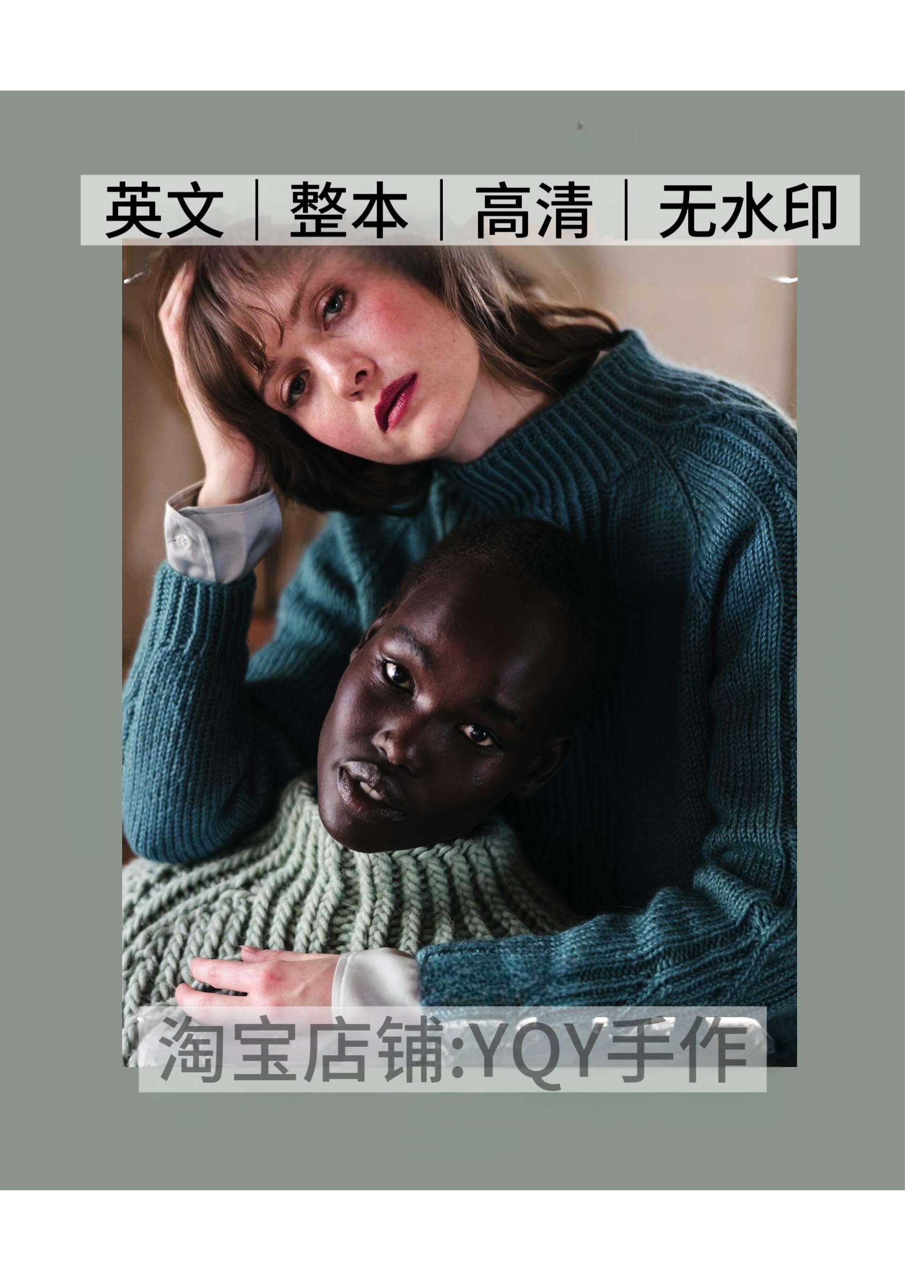 英文文字 2626 棒针编织北欧风格设计提花毛衣披肩电子图解教程