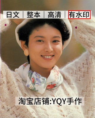 日文 2888 棒针编织一件适合所以人的毛衣复古复古古早电子图解