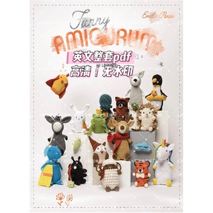 218 英文文字 钩针编织 Funny Amigurumi 动物玩偶编织 电子图解