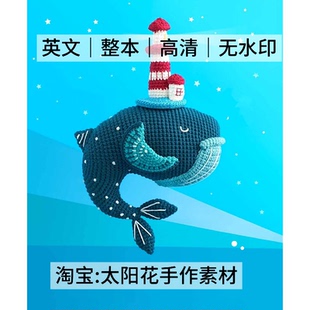 1532 英文 Aquatic Amigurumi 2 钩针编织海洋生物玩偶 电子图解