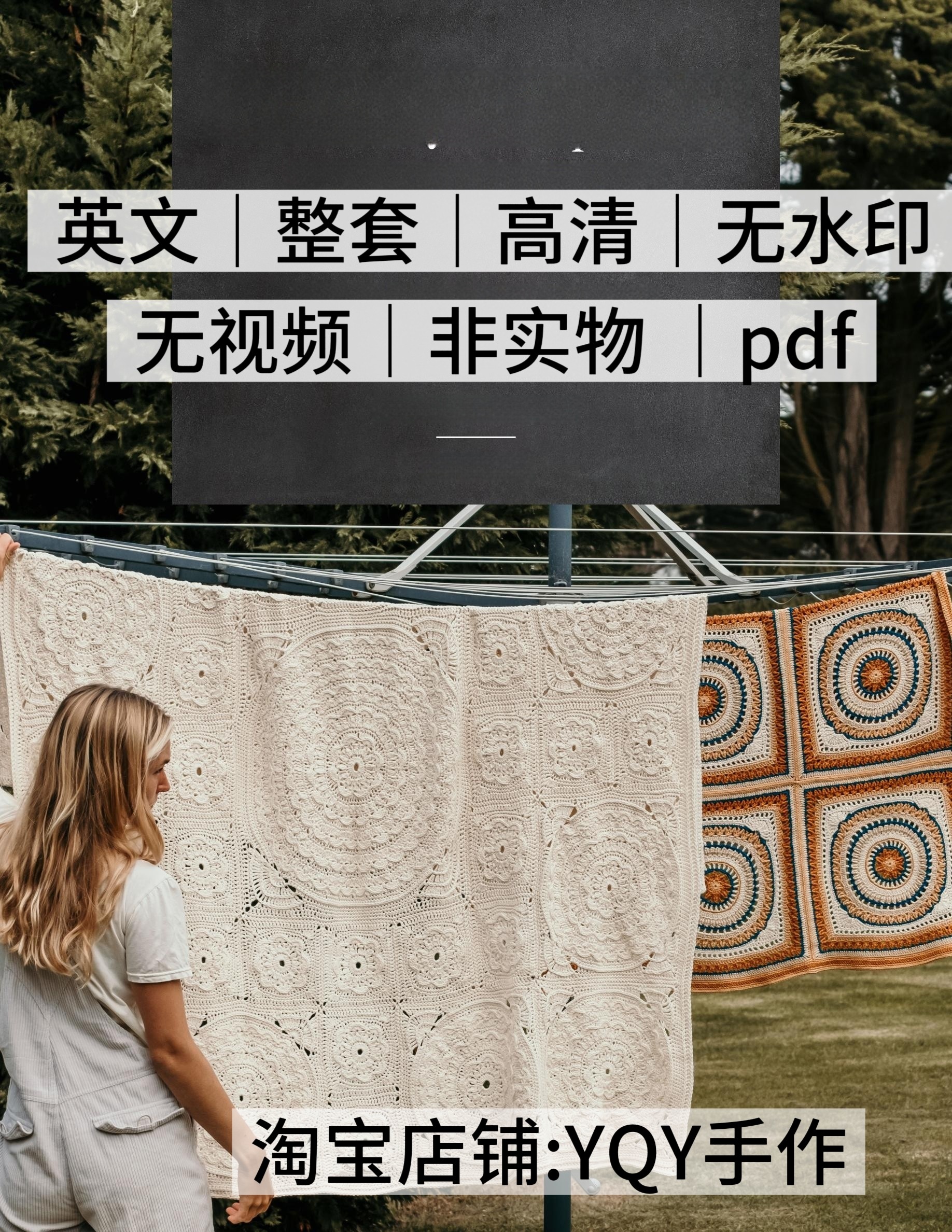 英文 291 钩针编织祖母方格花片花样40款拼接毯子电子图解教程