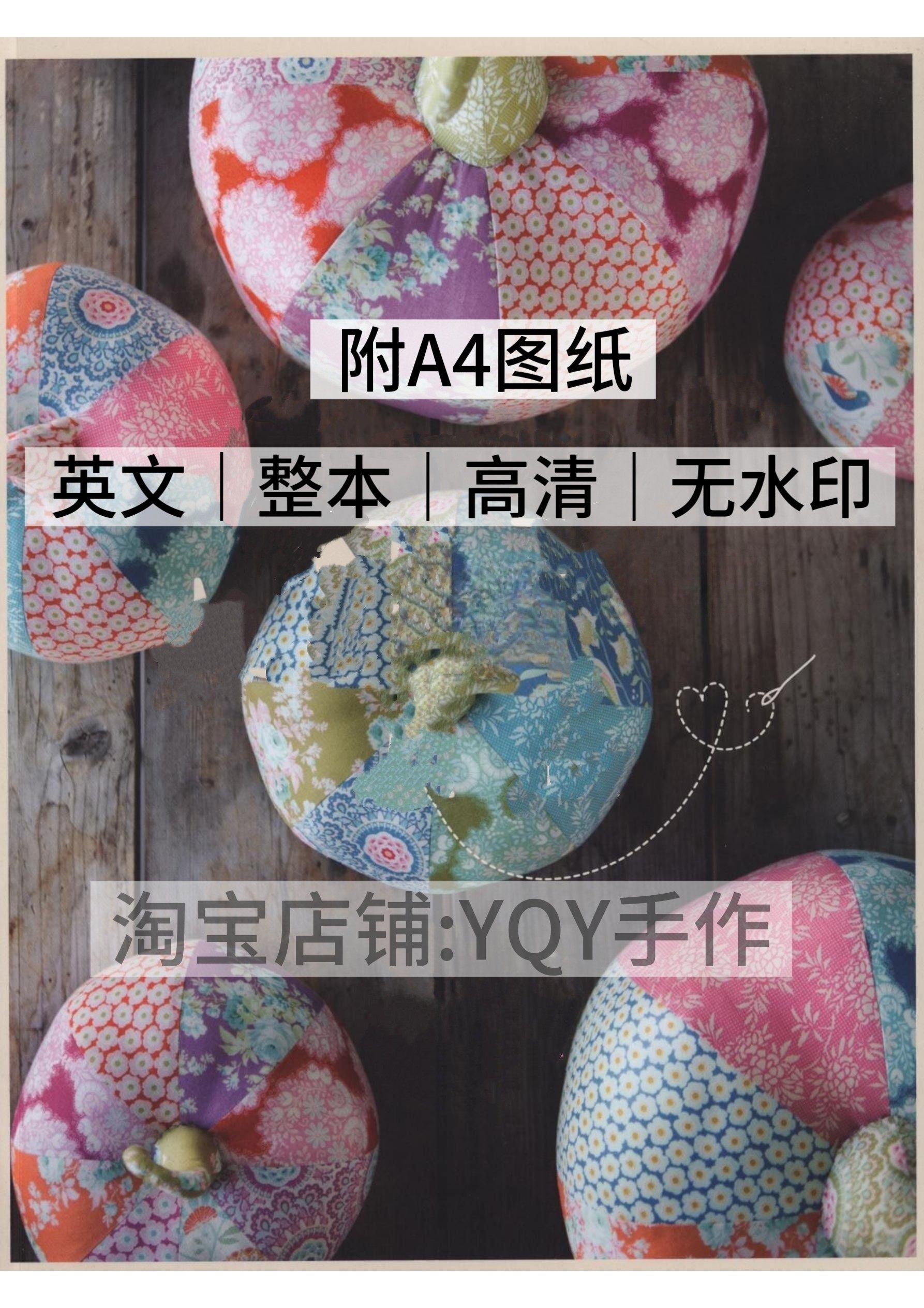 日文 2552 Tilda Sewing蒂尔达布艺裁剪拼布毯子抱枕玩偶电子图解