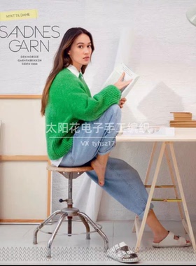 619【英文文字+中文】SANDNES GARN 2202 毛衣裙子编织文字图解
