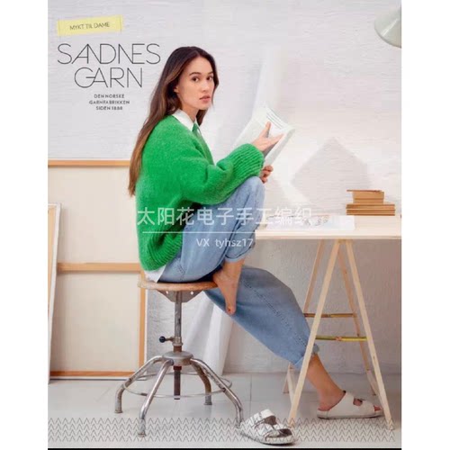 619【英文文字+中文】SANDNES GARN 2202 毛衣裙子编织文字图解