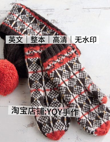英文 2639 棒针编织传统图案花样毛衣帽子手套袜子电子图解教程