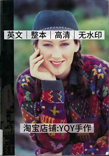是2001年棒针编织男士 英文 Emporium Knitting 女士毛衣图解 2761