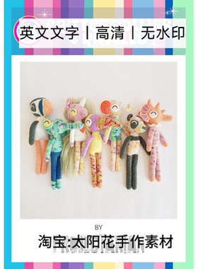 1451【英文文字】钩针编织 Critter Dollies 动物玩偶 电子图解