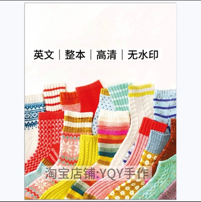 120 英文文字说明无水印 The Sock Project 棒针编织袜子图解教程