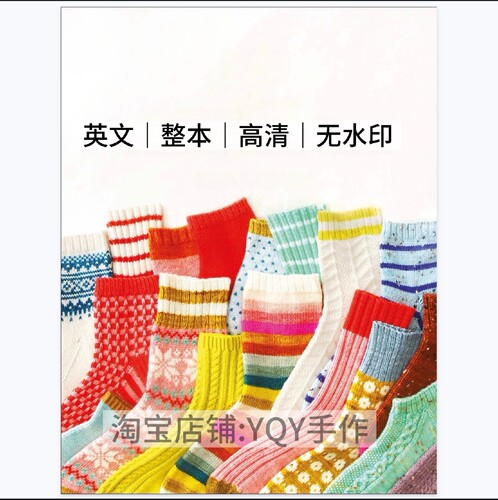 120 英文文字说明无水印 The Sock Project 棒针编织袜子图解教程