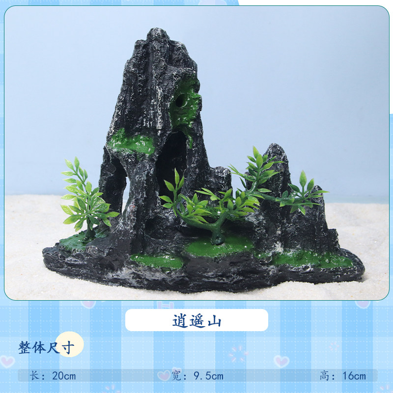 逍遥假山寄居蟹爬宠造景
