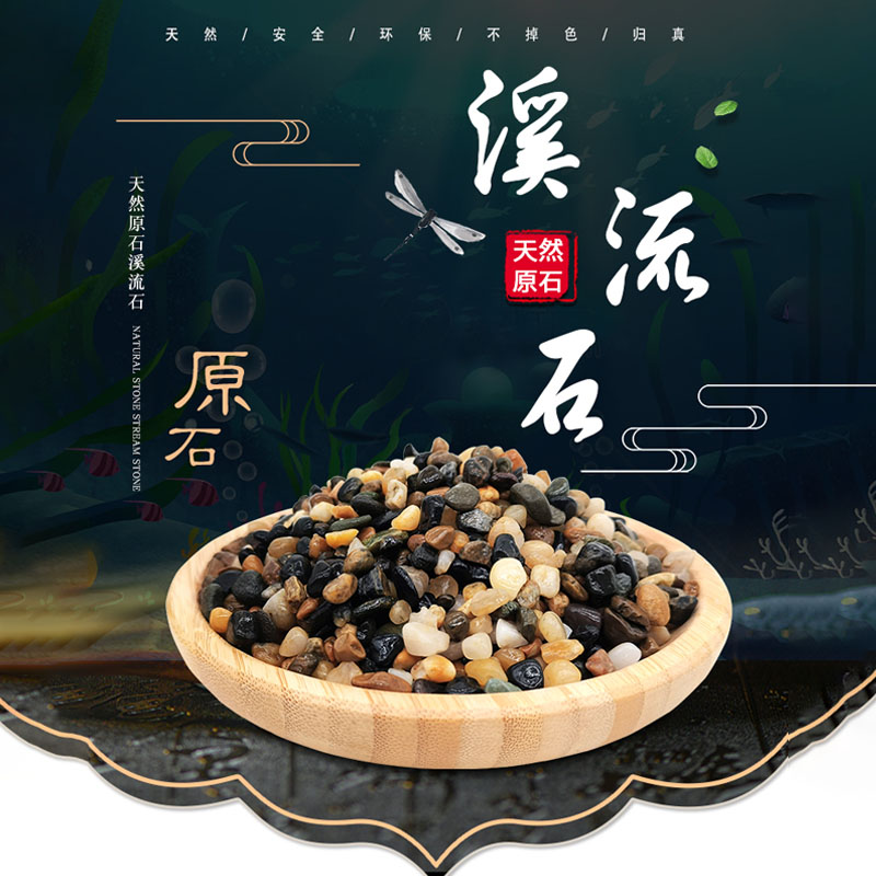 寄居蟹饲养箱底砂原生沙溪流沙