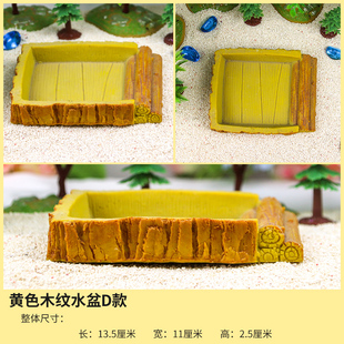 寄居蟹水盆仿真树脂岩石木头创意造型爬宠饲养箱乌龟仓鼠造景装饰