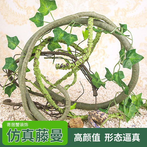 攀爬树藤白色实心弯曲塑型造景