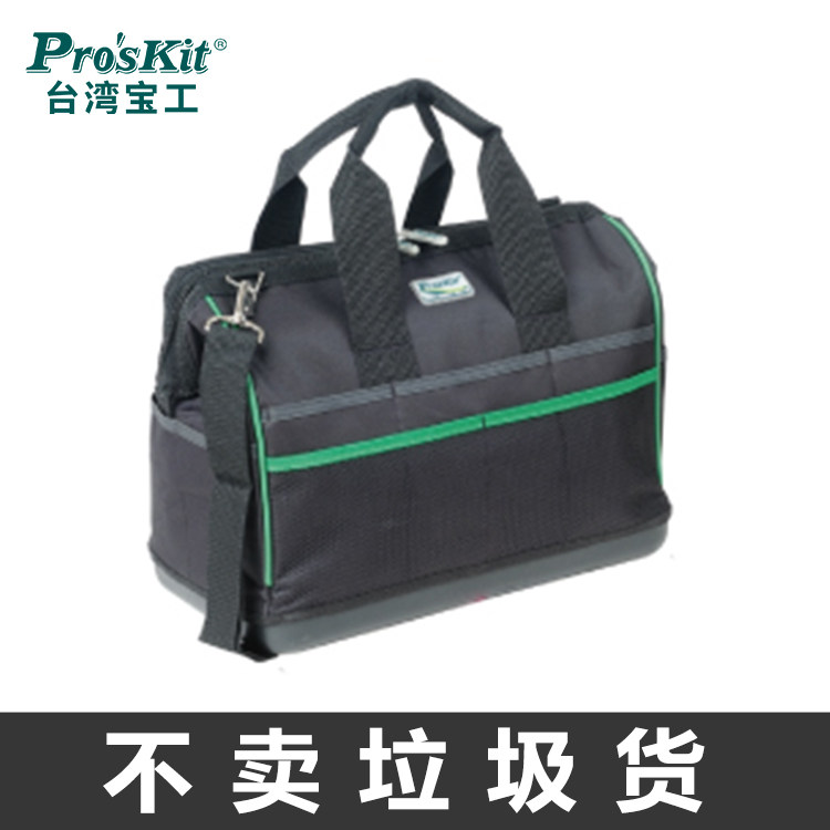 宝工电工工具包结实耐用ST-5302 多功能16寸单肩手提式防水工具袋
