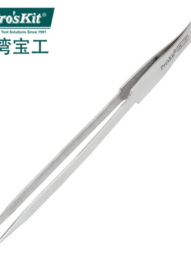 台湾宝工1PK-115T不锈钢镊子 加长细尖镊子钳 200mm 尖头镊子