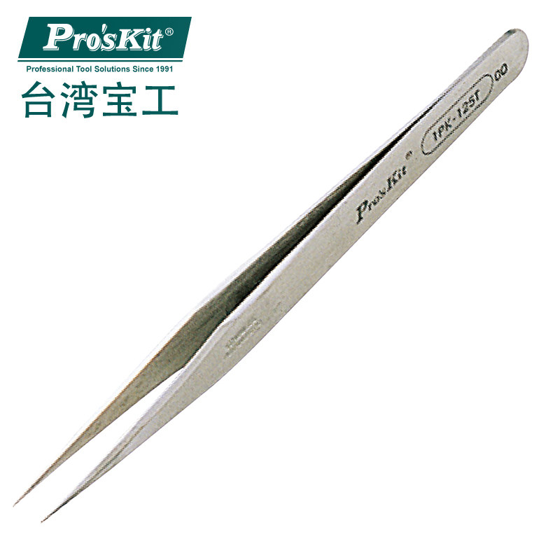 台湾宝工不锈钢防磁瘦细尖头镊子 (120mm) 1PK-125T夹持工具