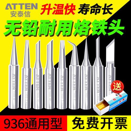 安泰信铁头刀头T900系列