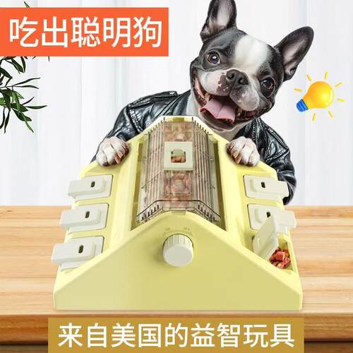 训导KADTC益智嗅闻智慧转筒消耗礼物美国宠物狗玩具藏食漏食猎犬