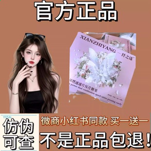 纤之漾燃动力双燃速速片压片糖果微商小红书抖音同款【官方正品】