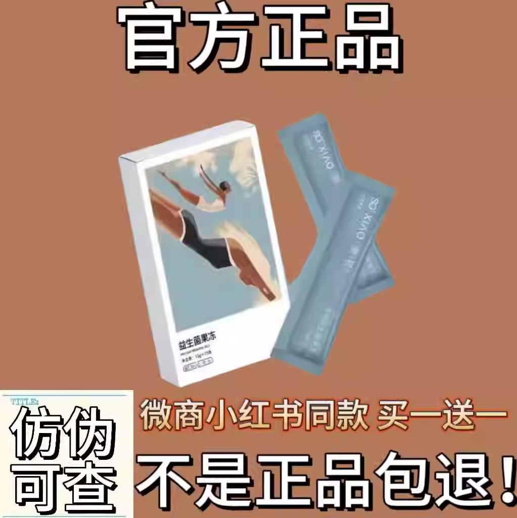 SOXIAO萧筱暴燃防弹能量奶咖固体饮料咖啡MTC生酮粉果冻