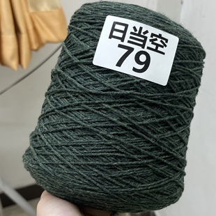 苏格兰羊毛邓肯花纱100%超级羔羊毛面料柔软细腻