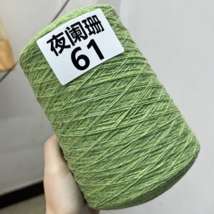 【牛油果仙绿】日本进口羊毛线/ 加藤政商事株式会社/ 柔软细腻