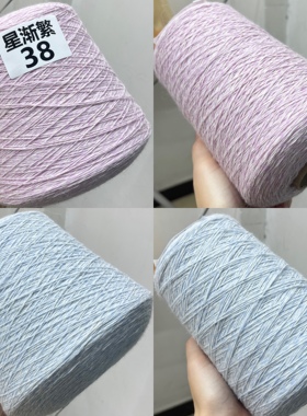 DK中粗羊驼绒/ 日本富丰株式会社/进口花纱幼羊驼/亲肤柔软细腻