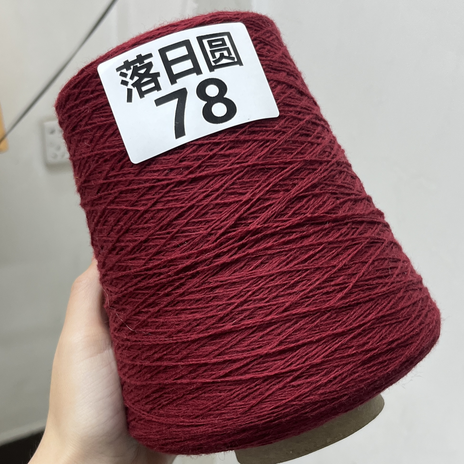 日本DK羊毛 100%羊绒型羊毛/ 亲肤细腻保暖贴身