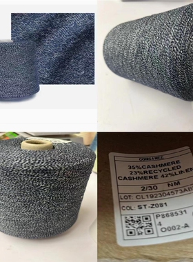 羊绒亚麻 康家ARTESIA系列A级羊绒亚麻 夏季舒服软糯亲肤冰爽透气