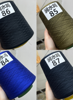 Servizi e Seta塞尔维兹/ 意大利尖货桑蚕丝/ 长纤100%白厂丝