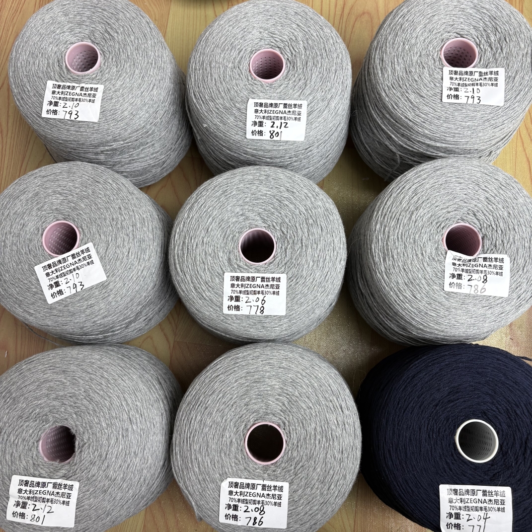 顶奢级山羊绒Cashmere杰尼亚原筒蕾丝70%国王礼物美丽诺30%羊绒