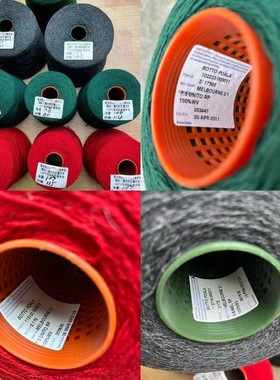 （特价）Melbourne墨尔本羊毛意大利杰家BOTTO奢牌羊绒型美丽诺