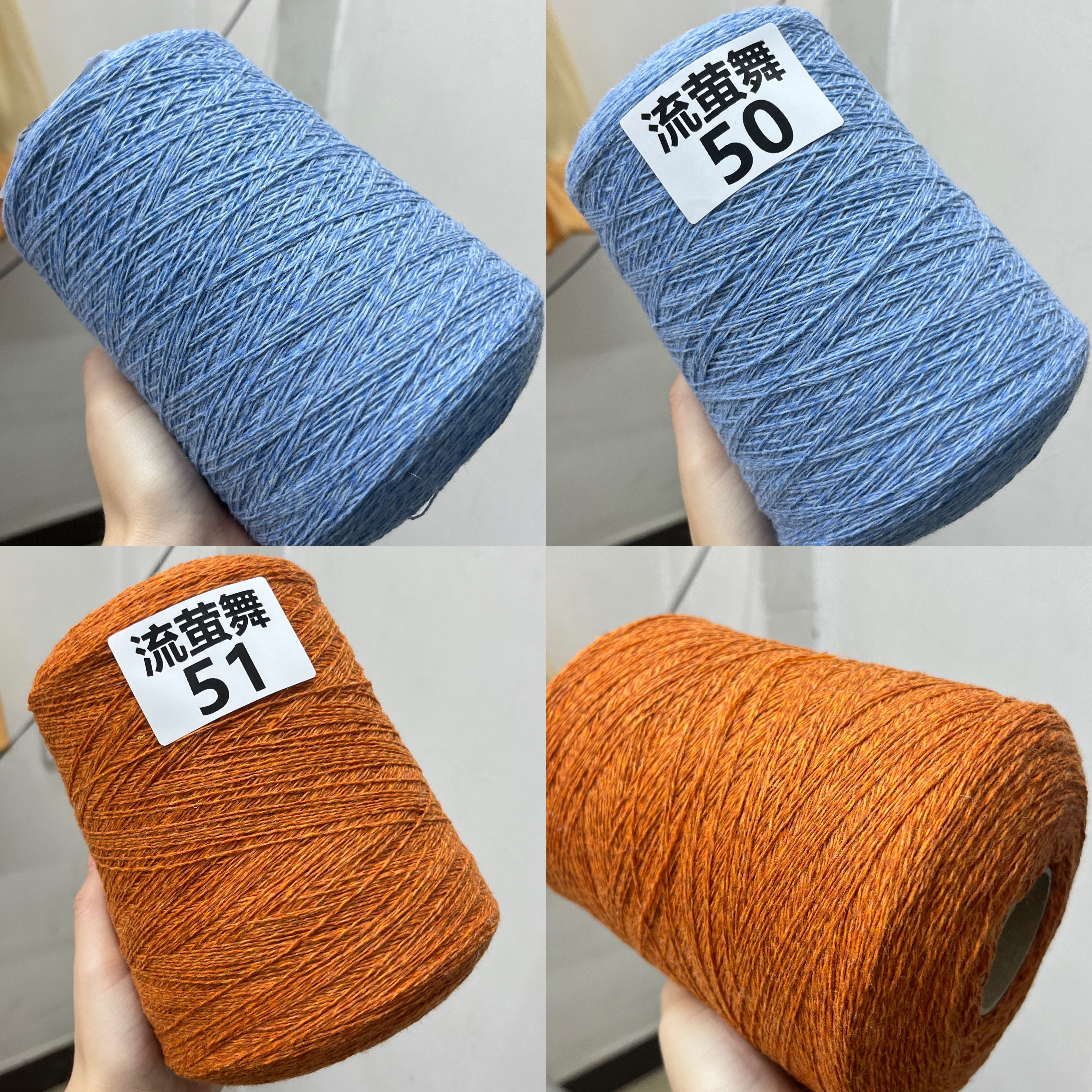 意大利Mouline摩利诺花纱/ 百年品牌100%羊绒型美丽诺/ 亲肤柔软,纺织面料/辅料/配套,纱线,淘宝优惠券,粉丝福利购,淘宝优惠卷