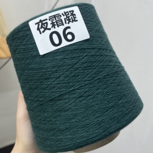 【貉绒羊绒】进口30%浣熊绒15%羊绒20%安哥拉兔绒35%羊毛