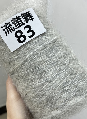 意大利奢侈极Baby Suri苏立羊驼/ 进口Louisa品牌88%婴幼四级羊驼