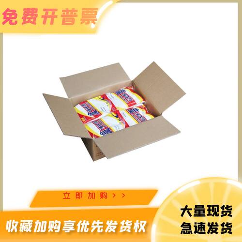 金属净洗剂SF-836 工业防锈除油粉 工业洗手粉  金星牌 1kgST-830