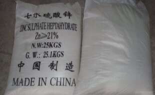 农用级硫酸锌锌肥微量元 素叶面肥花肥花卉蔬菜果树通用肥25KG