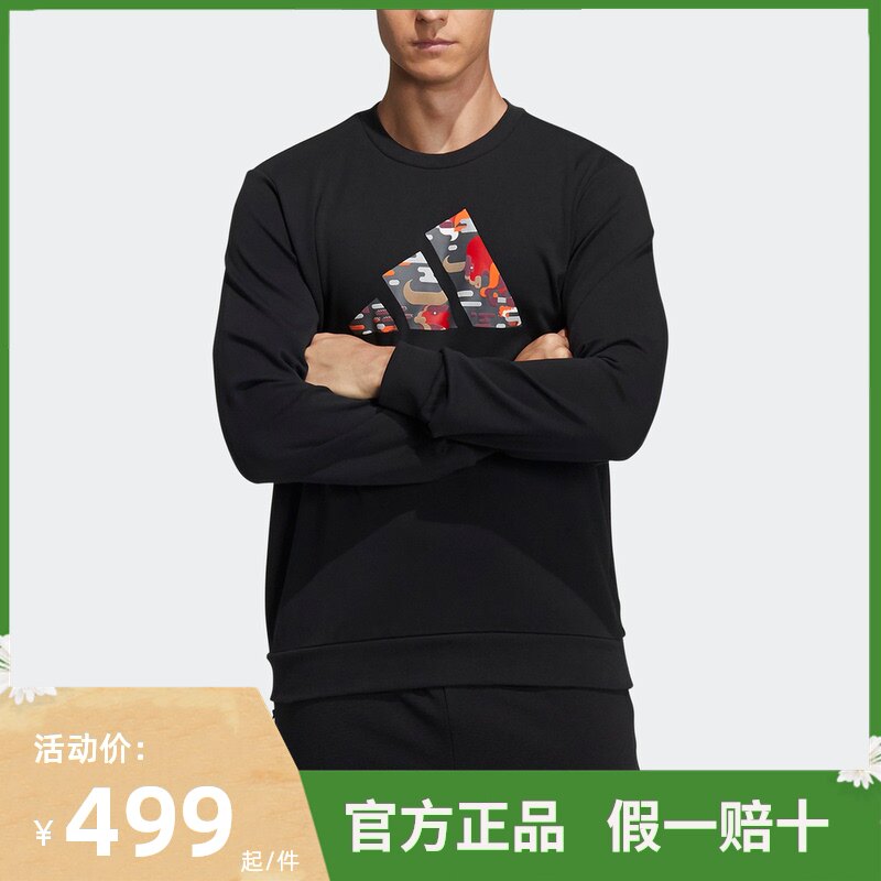 阿迪达斯官网 adidas CNY GFX  SWT新年款男装训练运动卫衣GP1837|msdalam kategori sukan/pakaian kasual, sweater sukan/pullover - dari Buy2taobao.com untuk memberikan perkhidmatan ejen Taobao profesional membeli