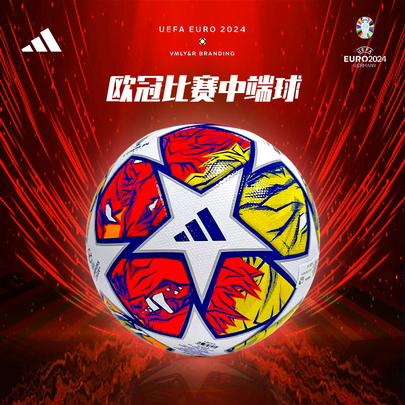 阿迪达斯足球欧冠杯欧洲杯热粘合