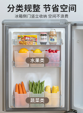 个3冰箱侧门收纳盒食品级侧面门上分隔储物内侧分类保鲜整理神器