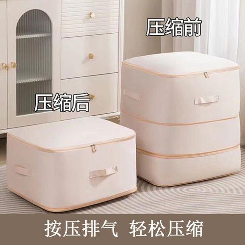 棉衣被褥专用压缩收纳袋