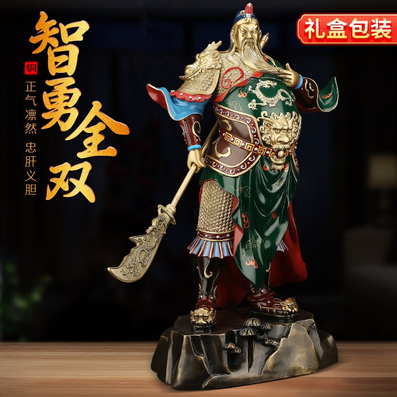 智勇双全红脸关羽武财神佛像摆件
