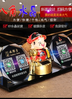 二维码收银台蓝牙音箱开业礼品